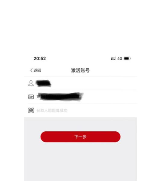 中国体育彩票2
